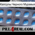 Капсулы Черного Муравья viagra3